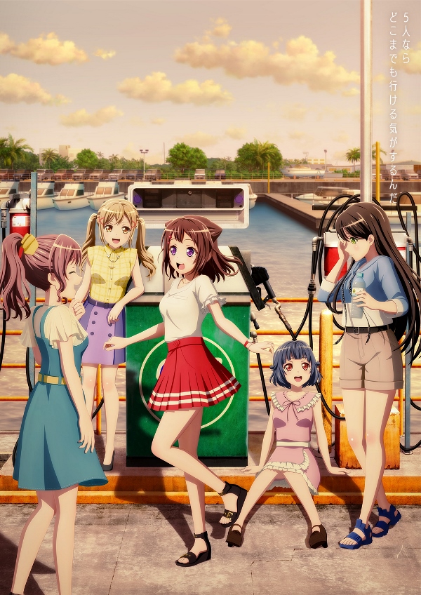 Bang Dream! Poppin' Dream! Bang Dream! Poppin' Dream!